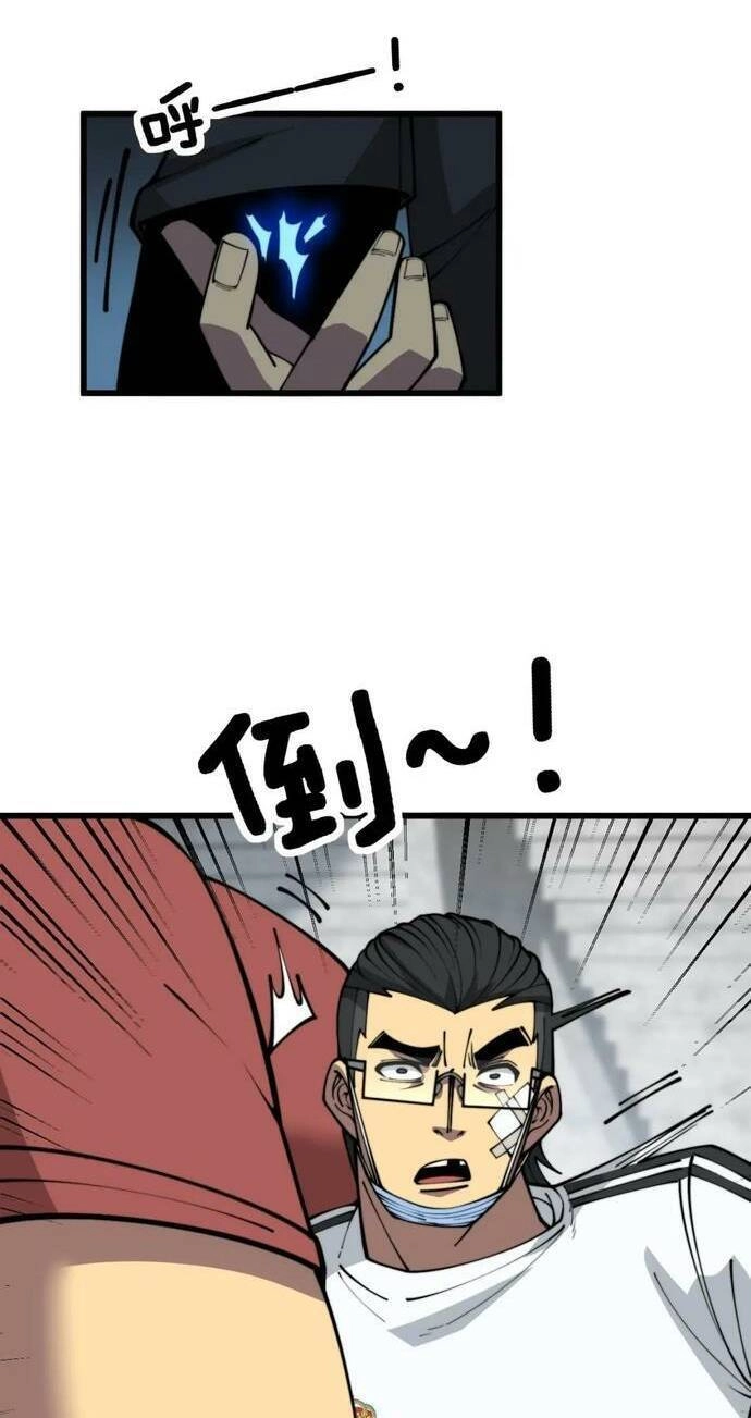 Độc Thủ Vu Y Chapter 356 - 30