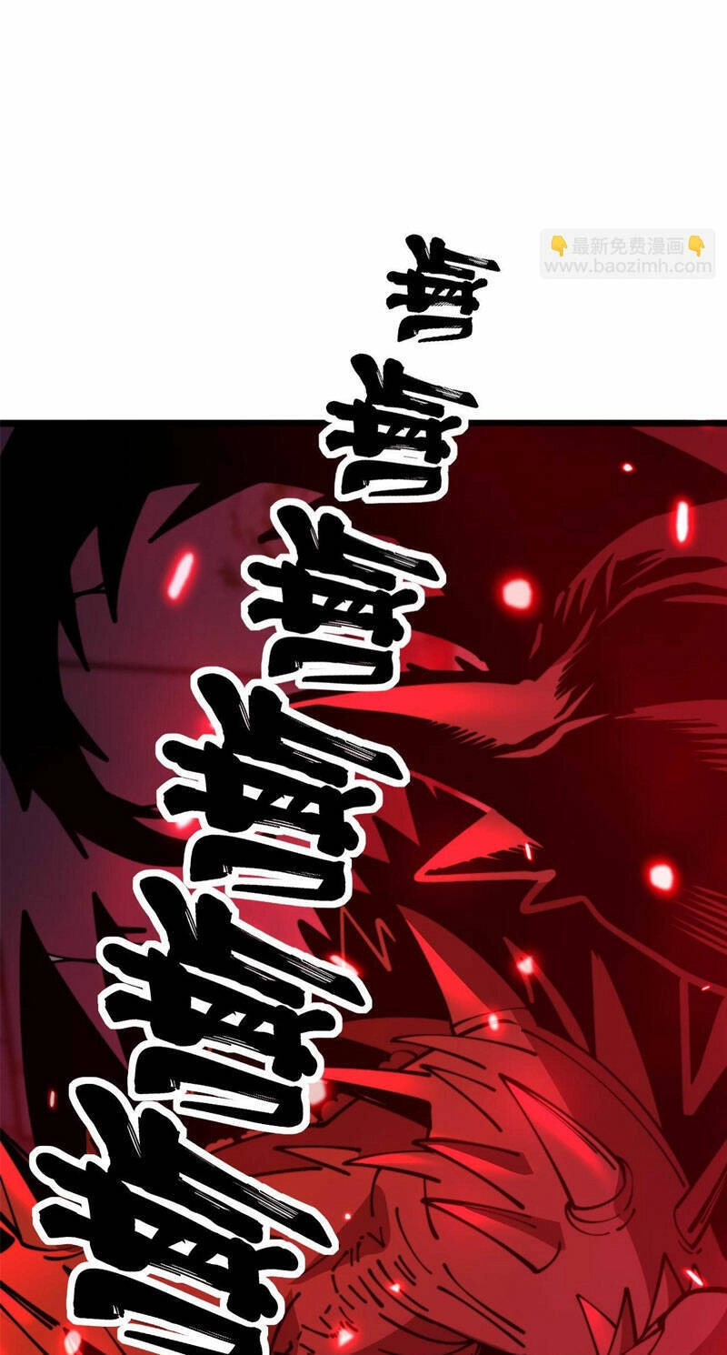 Độc Thủ Vu Y Chapter 364 - 51