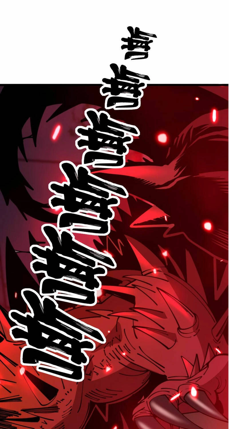 Độc Thủ Vu Y Chapter 365 - 2