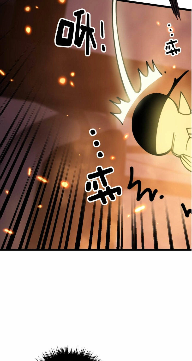 Độc Thủ Vu Y Chapter 365 - 9