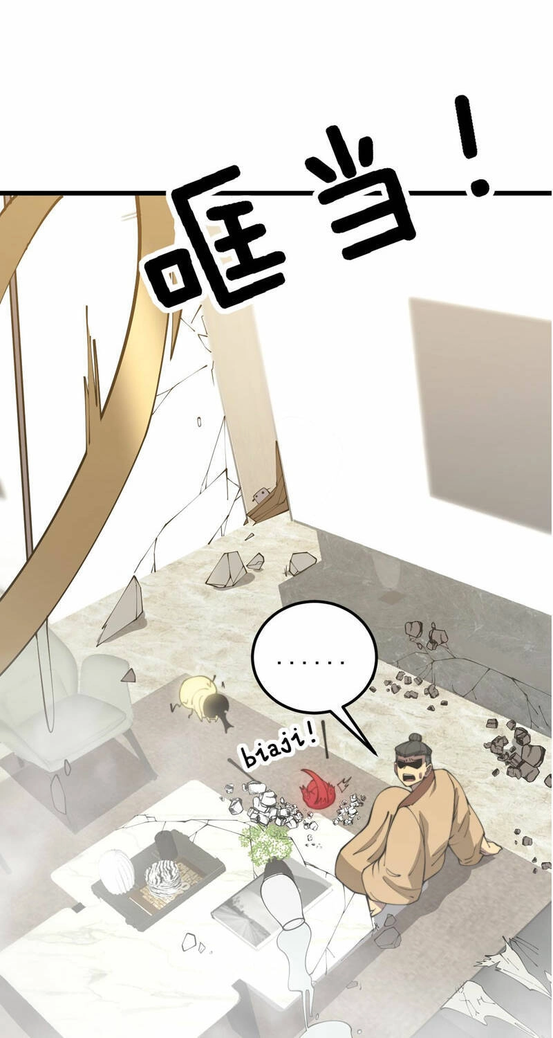 Độc Thủ Vu Y Chapter 365 - 16