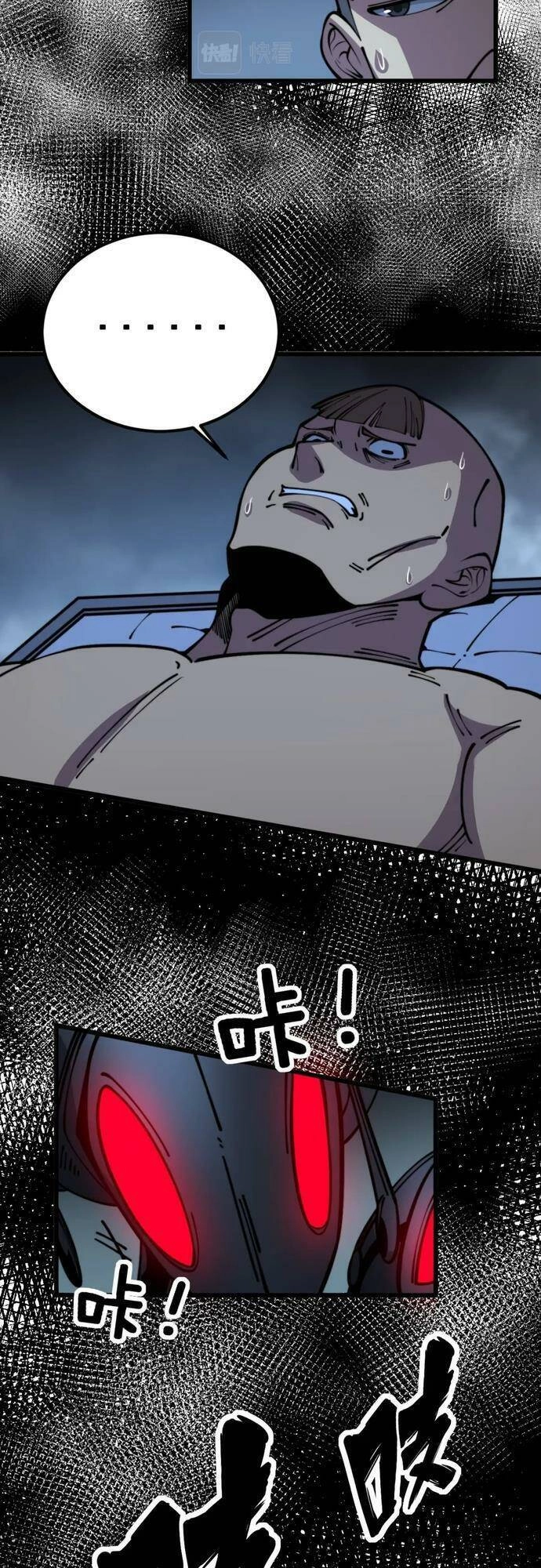 Độc Thủ Vu Y Chapter 357 - 26