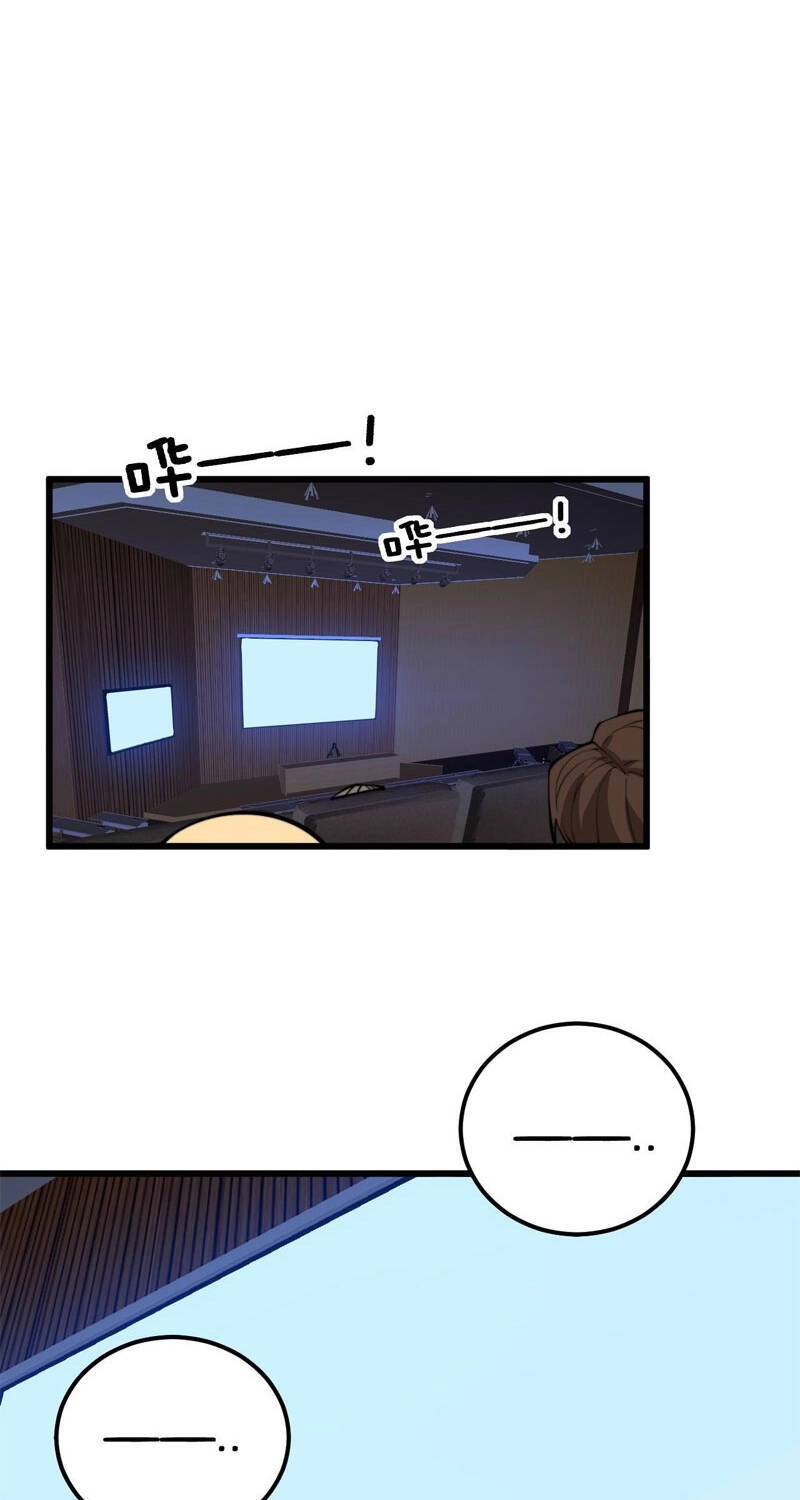 Độc Thủ Vu Y Chapter 359 - 17