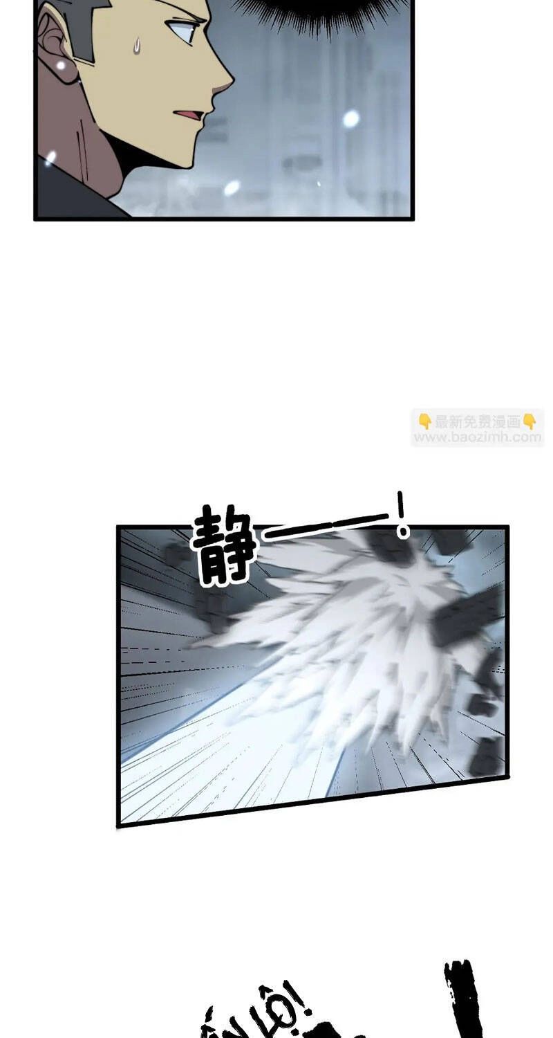 Độc Thủ Vu Y Chapter 367 - 4