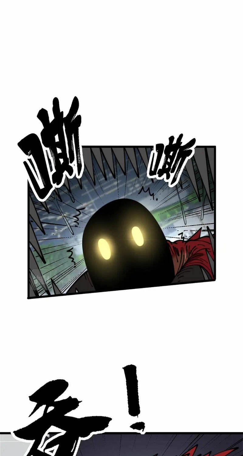 Độc Thủ Vu Y Chapter 368 - 8