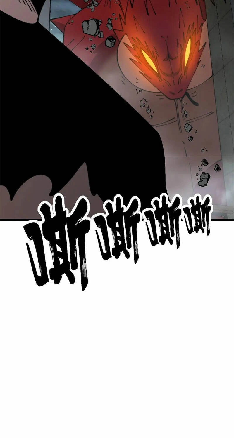 Độc Thủ Vu Y Chapter 368 - 15