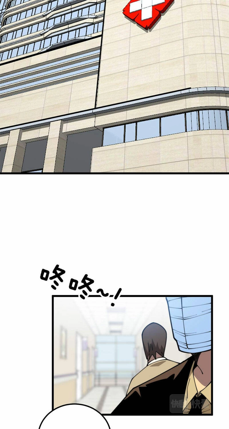 Độc Thủ Vu Y Chapter 368 - 63