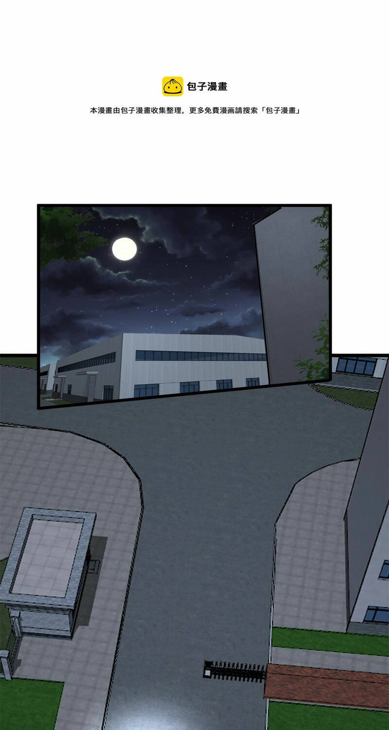 Độc Thủ Vu Y Chapter 370 - 56