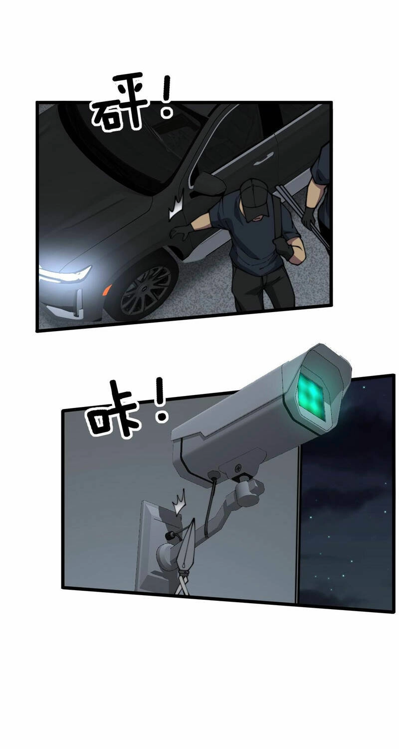 Độc Thủ Vu Y Chapter 371 - 9