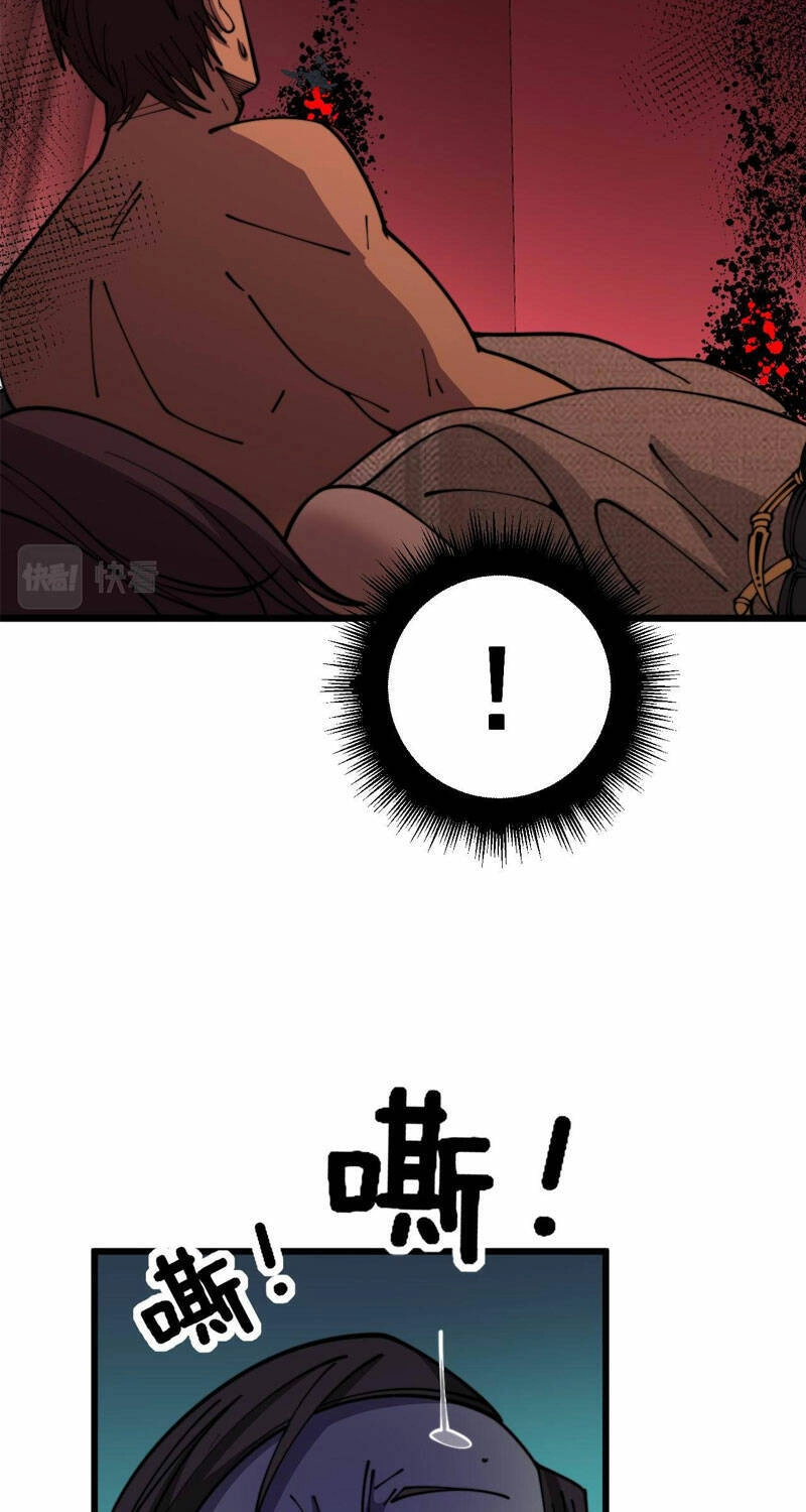 Độc Thủ Vu Y Chapter 371 - 30