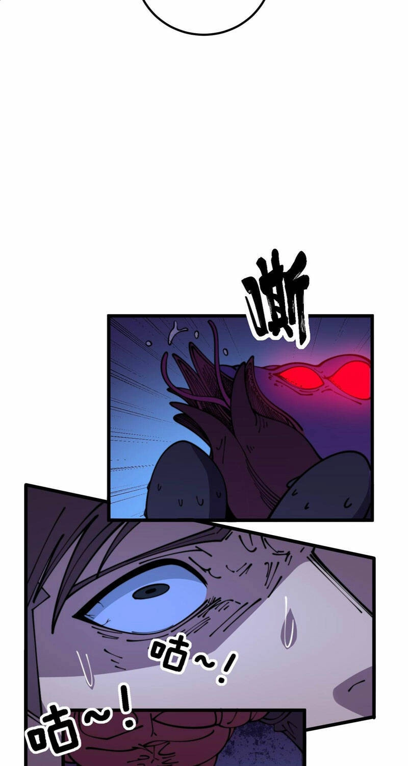 Độc Thủ Vu Y Chapter 372 - 6