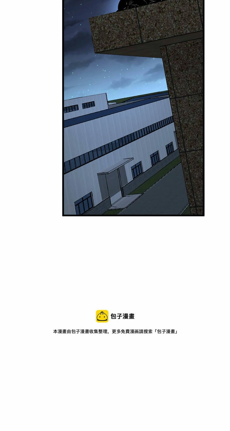 Độc Thủ Vu Y Chapter 372 - 19