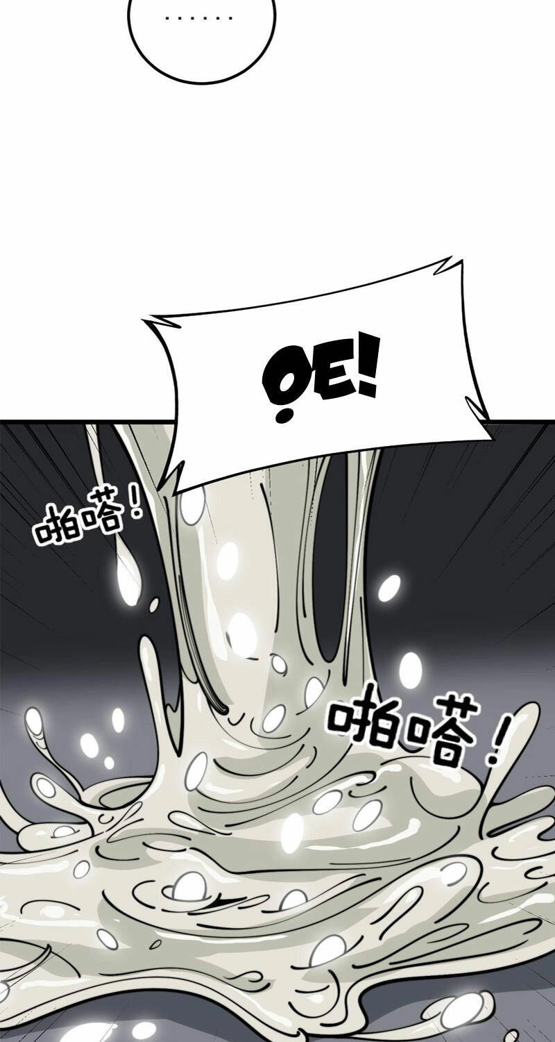 Độc Thủ Vu Y Chapter 372 - 23