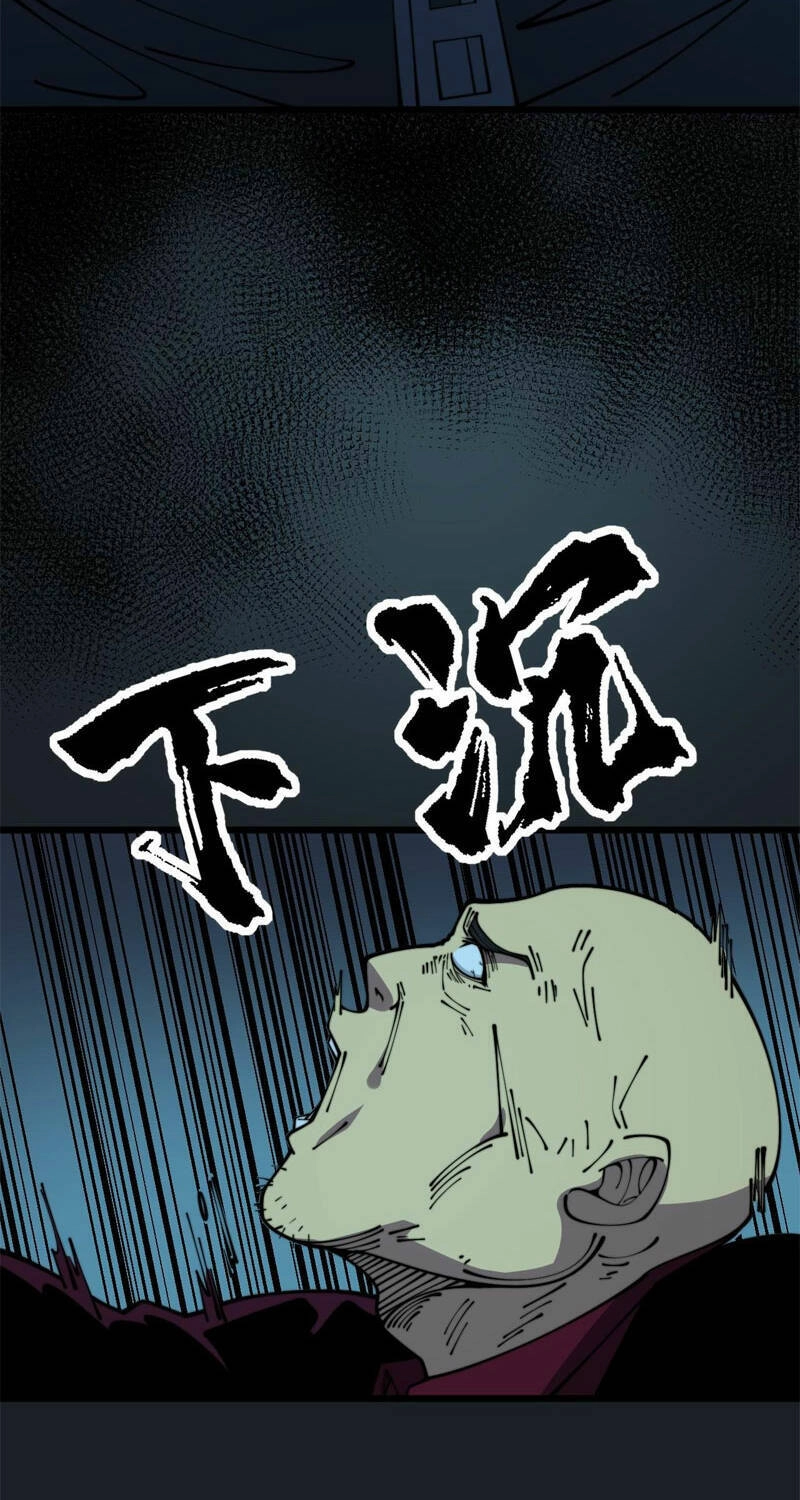 Độc Thủ Vu Y Chapter 373 - 5