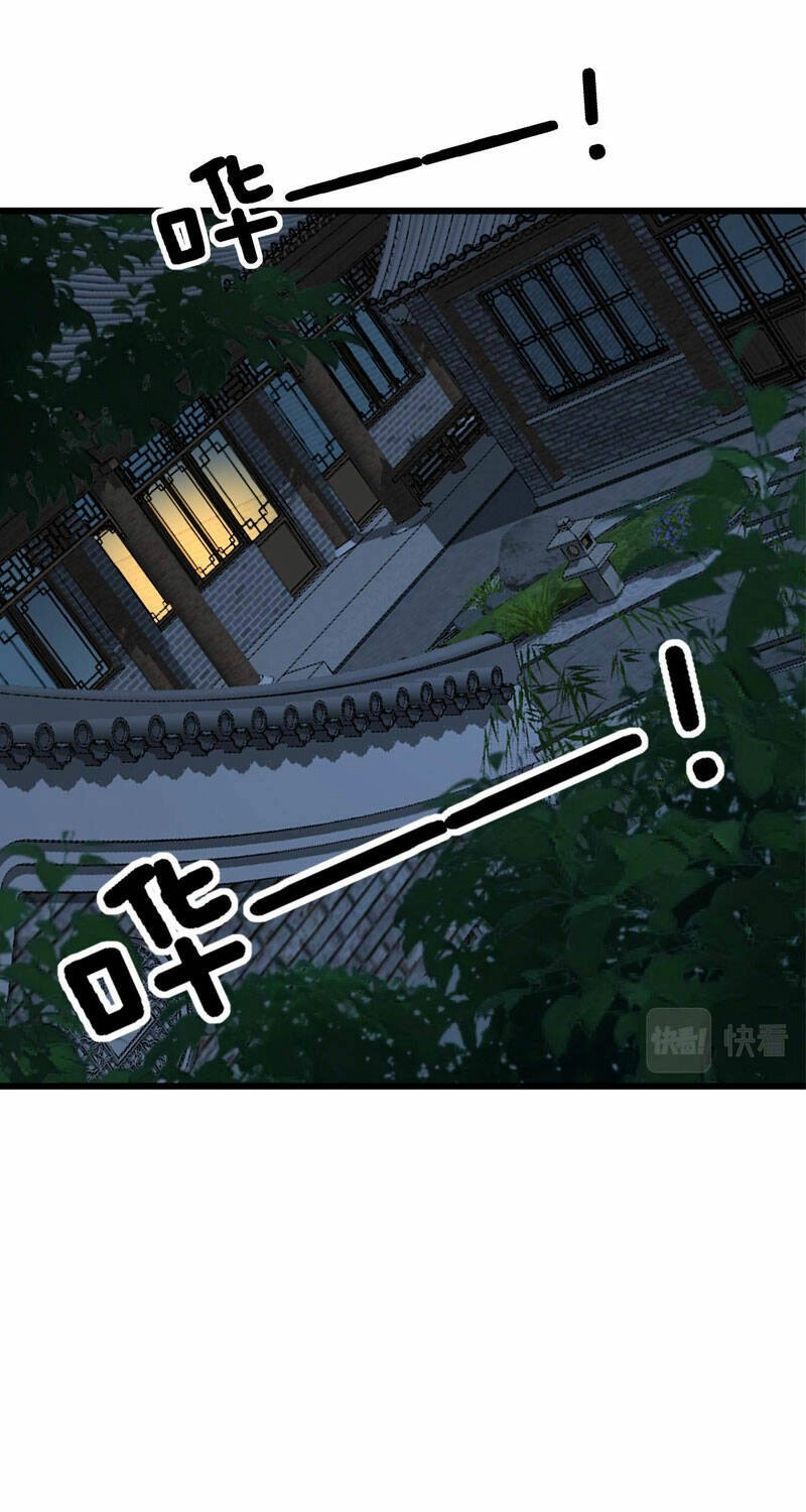 Độc Thủ Vu Y Chapter 374 - 2