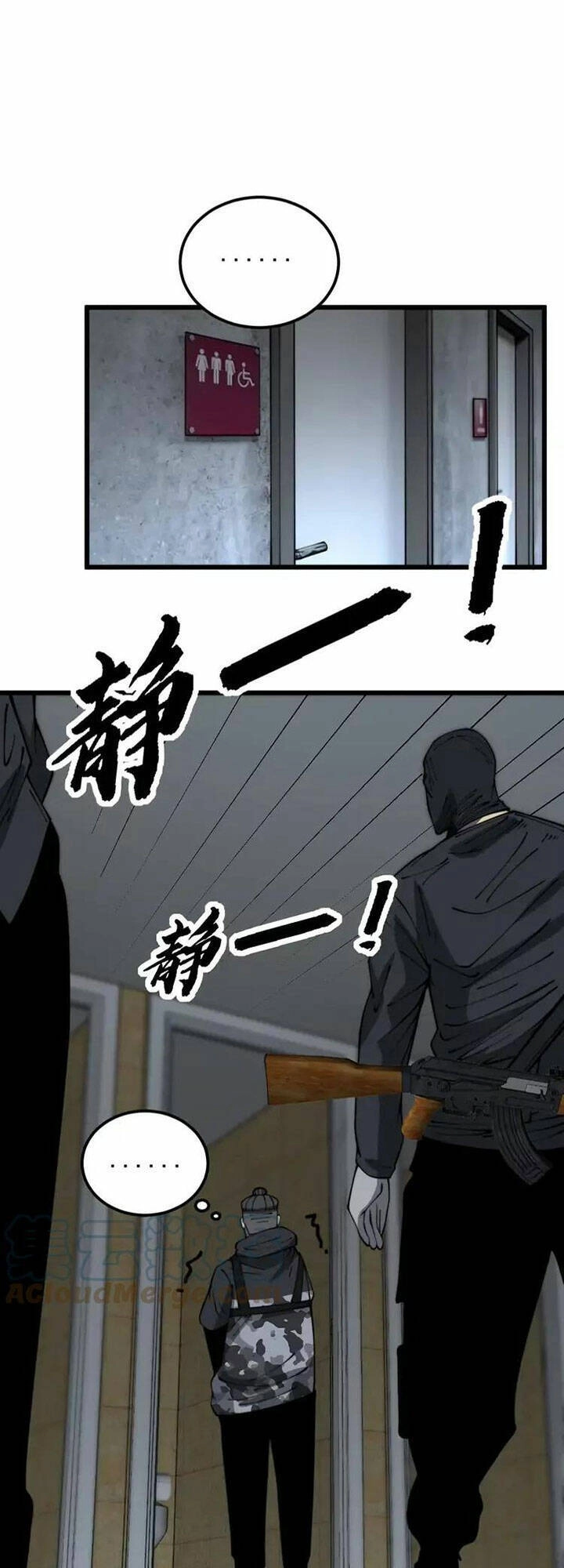 Độc Thủ Vu Y Chapter 383 - 11