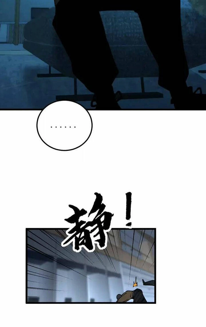 Độc Thủ Vu Y Chapter 383 - 31