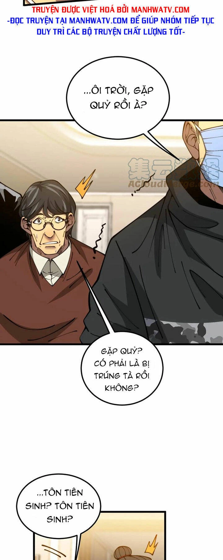 Độc Thủ Vu Y Chapter 385 - 12