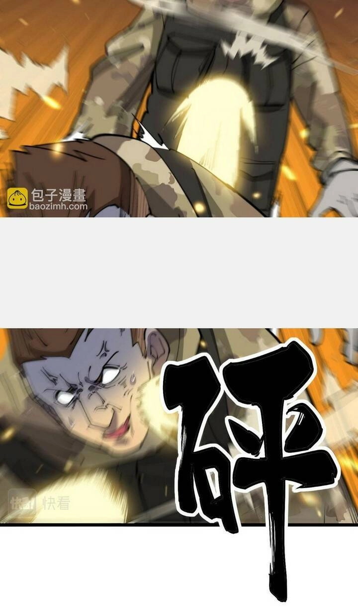 Độc Thủ Vu Y Chapter 392 - 5