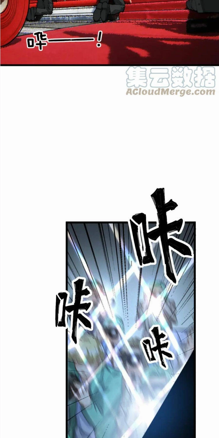 Độc Thủ Vu Y Chapter 395 - 32