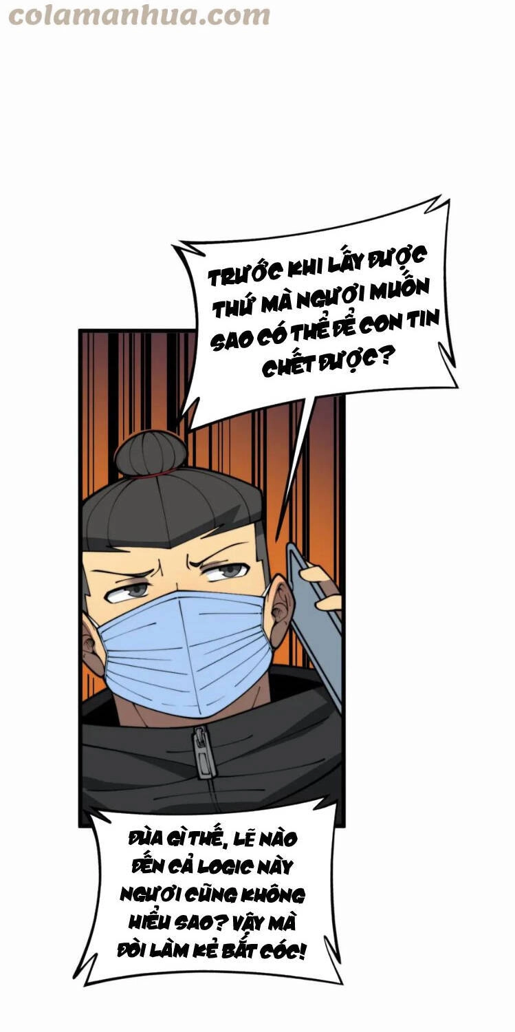 Độc Thủ Vu Y Chapter 398 - 31