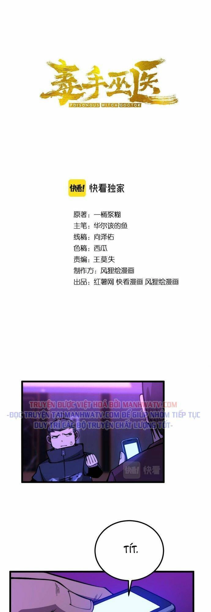 Độc Thủ Vu Y Chapter 341 - 2