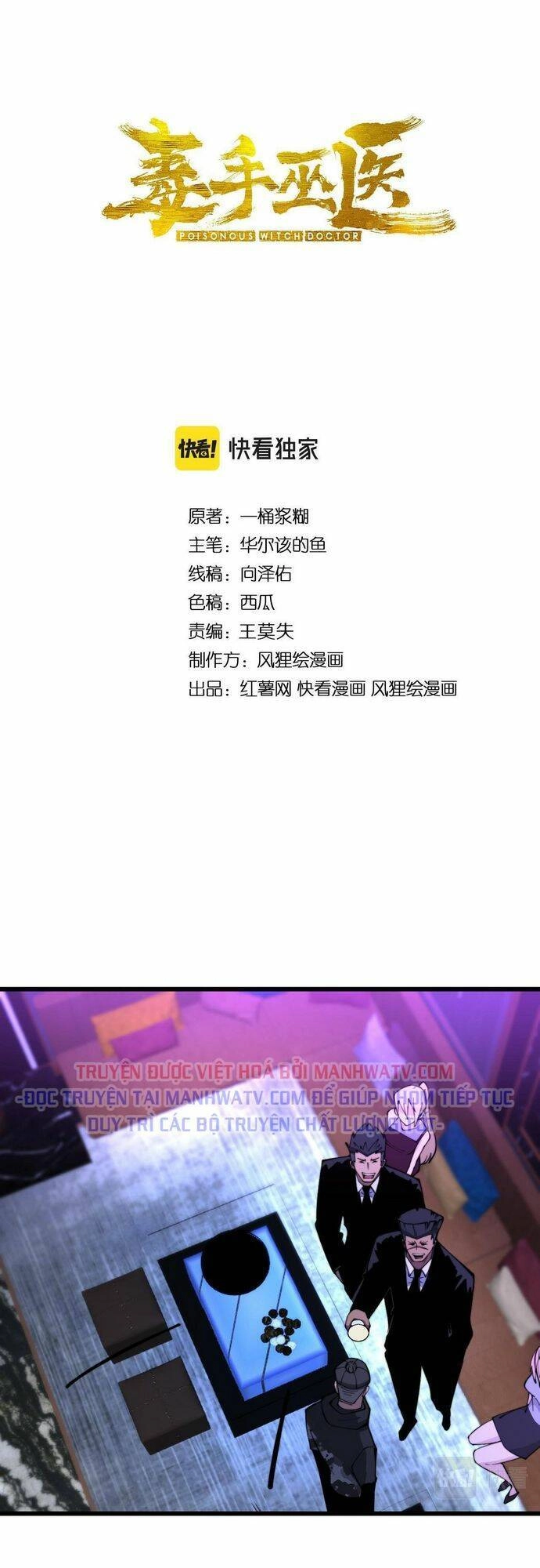 Độc Thủ Vu Y Chapter 343 - 2