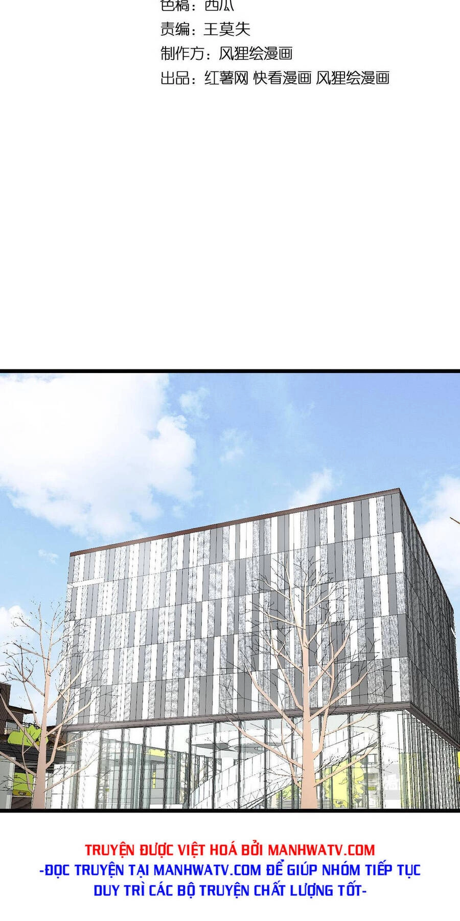 Độc Thủ Vu Y Chapter 344 - 3