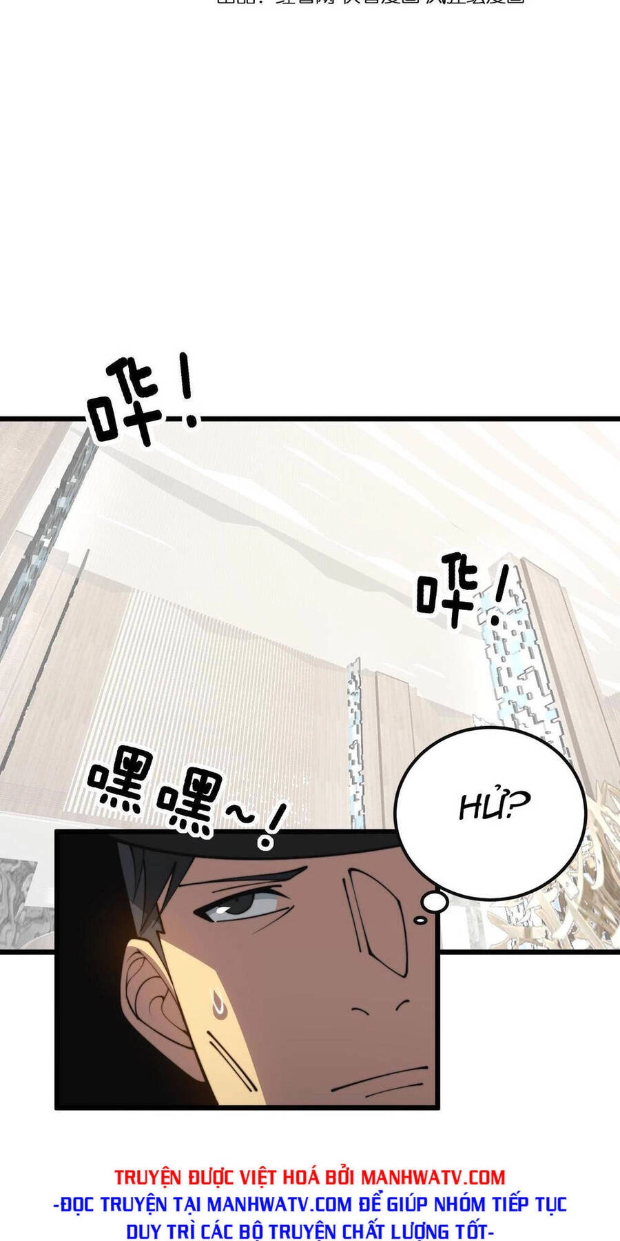 Độc Thủ Vu Y Chapter 345 - 3