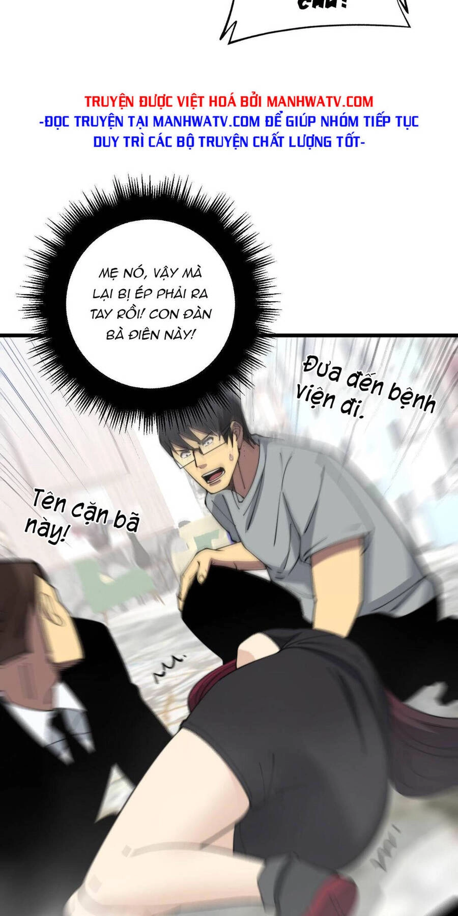 Độc Thủ Vu Y Chapter 345 - 33