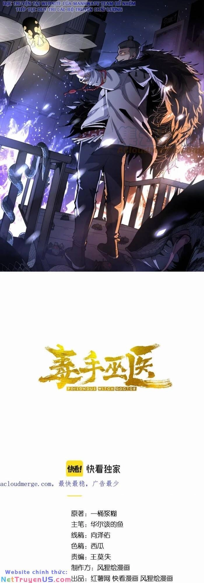 Độc Thủ Vu Y Chapter 409 - 2