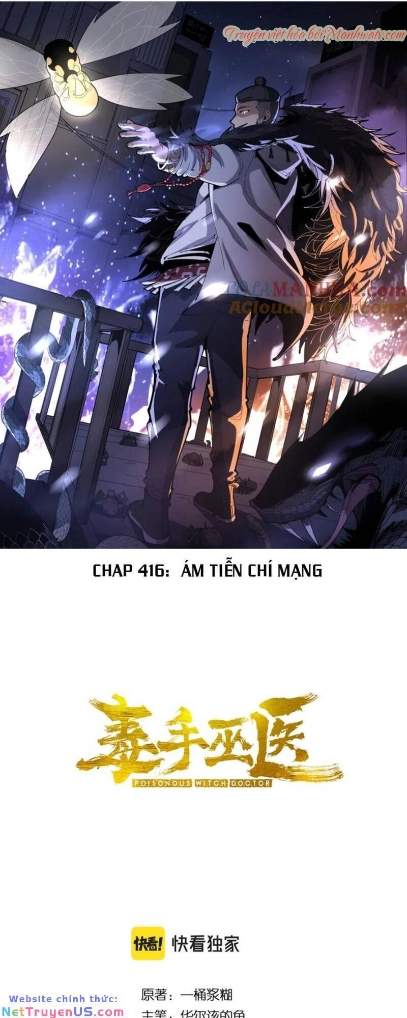 Độc Thủ Vu Y Chapter 416 - 2