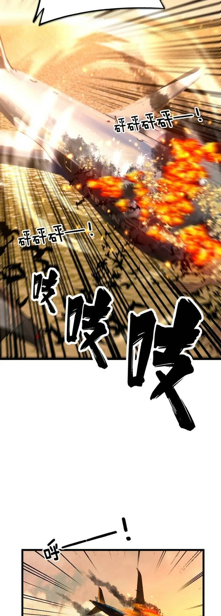 Độc Thủ Vu Y Chapter 429 - 27