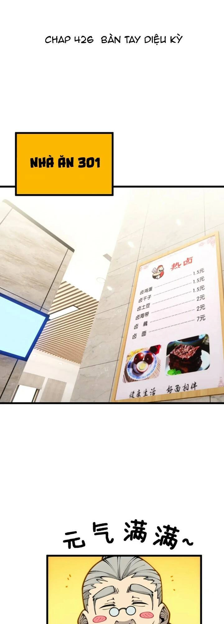 Độc Thủ Vu Y Chapter 426 - 3