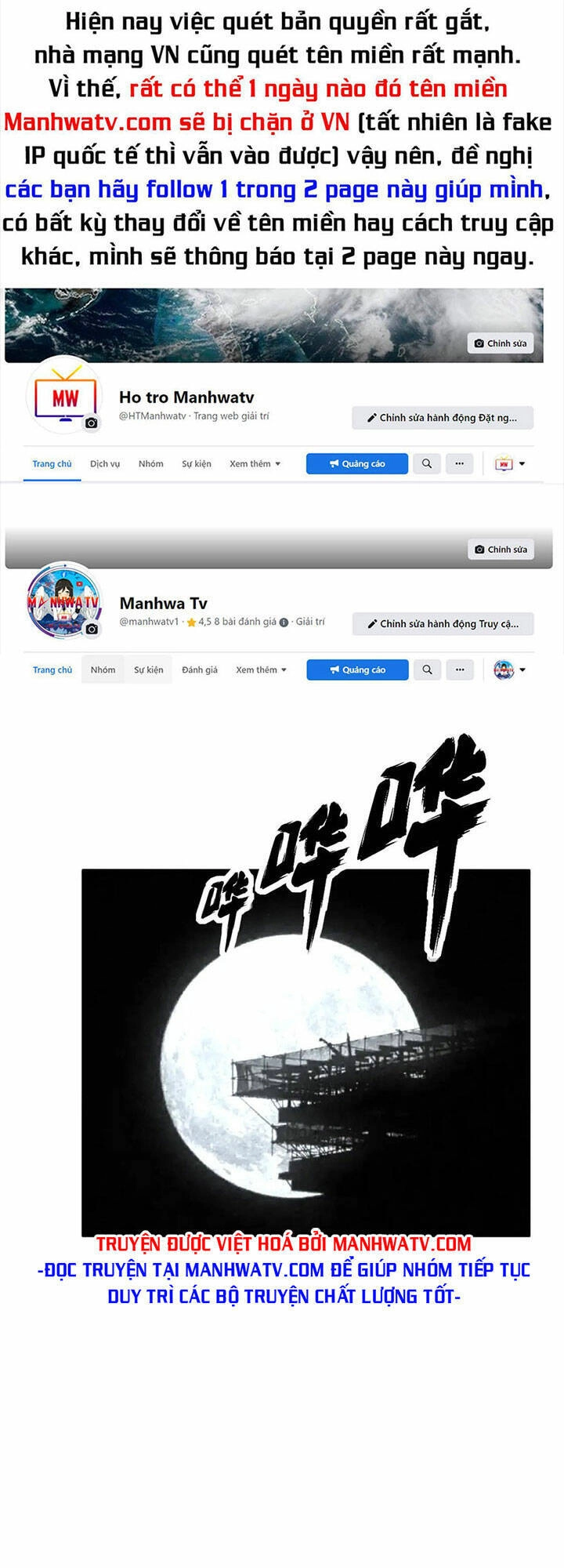 Độc Thủ Vu Y Chapter 431 - 1