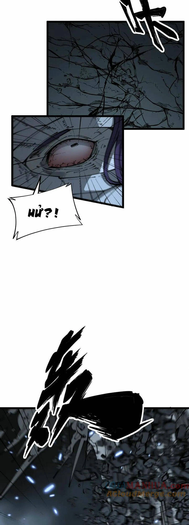 Độc Thủ Vu Y Chapter 434 - 21