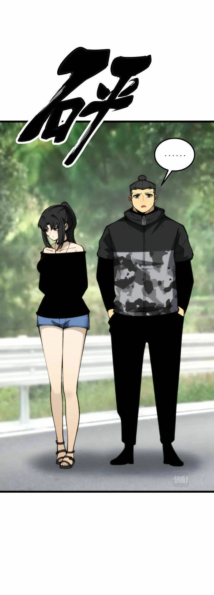 Độc Thủ Vu Y Chapter 440 - 32