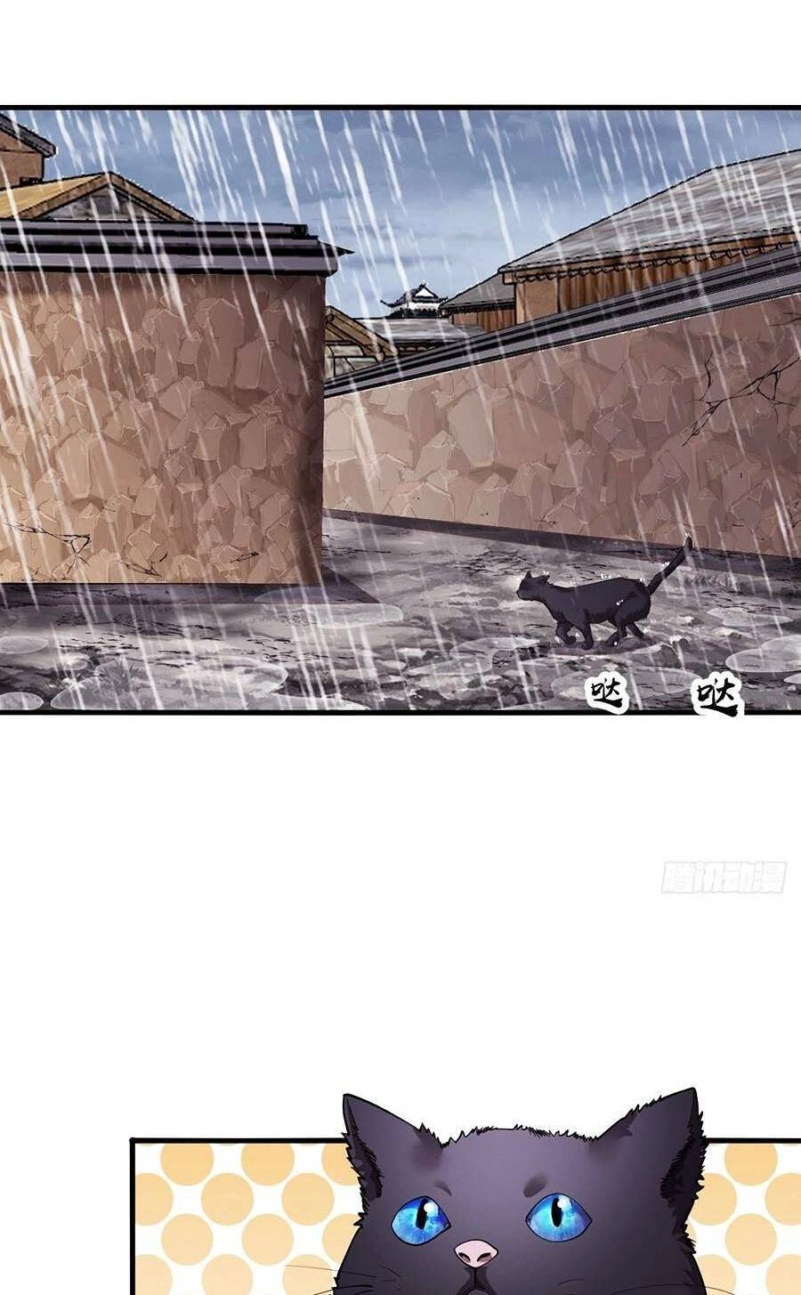 Ta Có Một Sơn Trại Ngoại Truyện Chapter 1 - 16