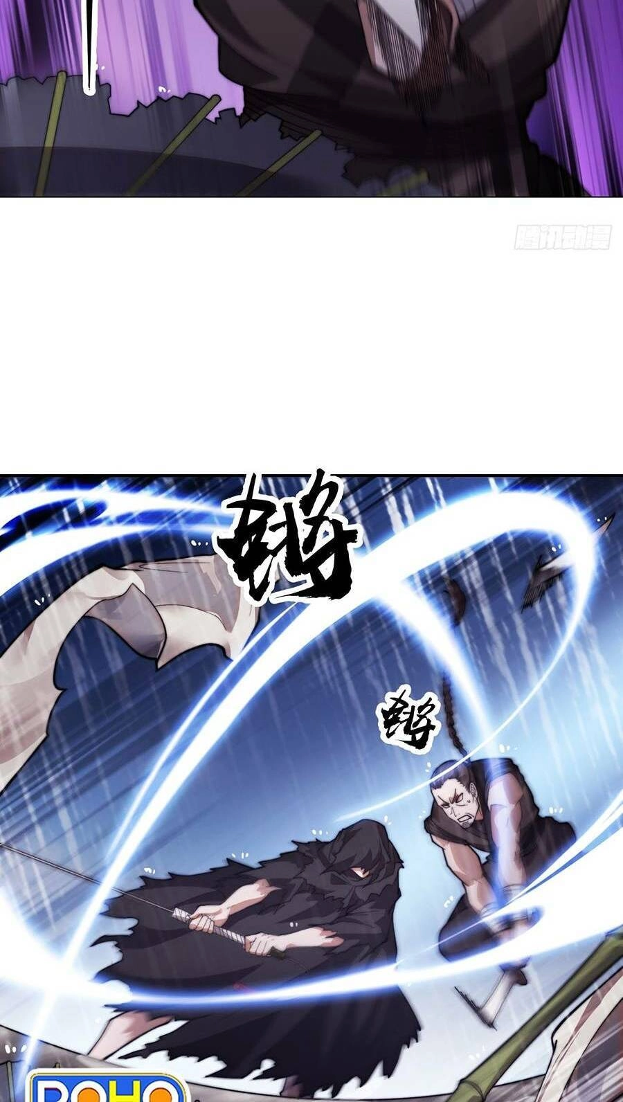 Ta Có Một Sơn Trại Ngoại Truyện Chapter 1 - 28