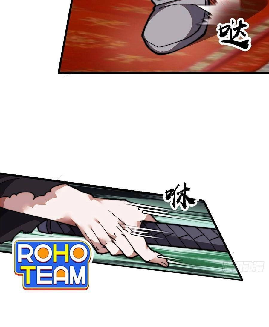 Ta Có Một Sơn Trại Ngoại Truyện Chapter 3 - 11