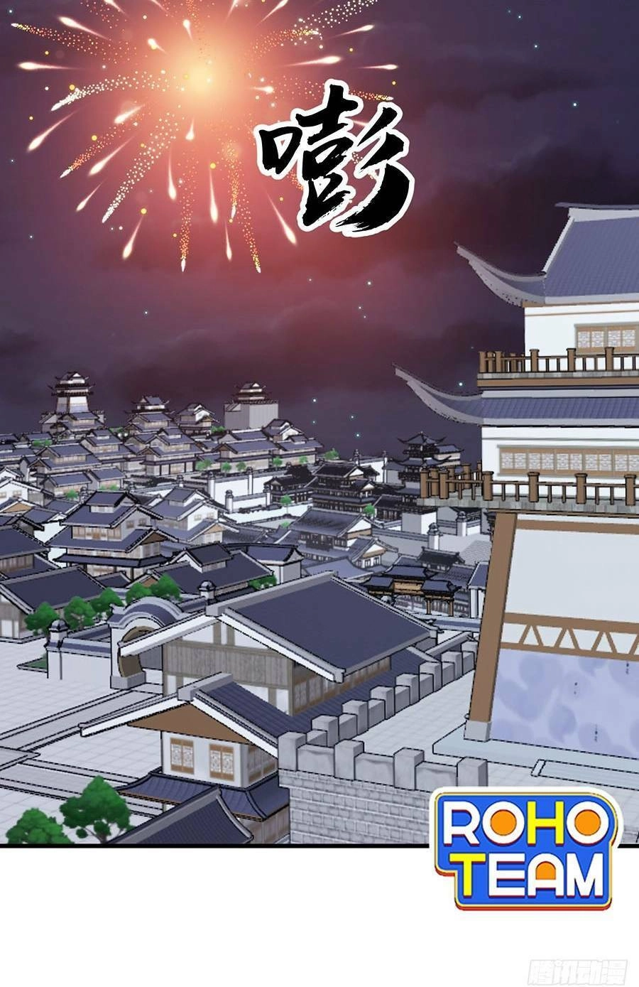 Ta Có Một Sơn Trại Ngoại Truyện Chapter 3 - 57