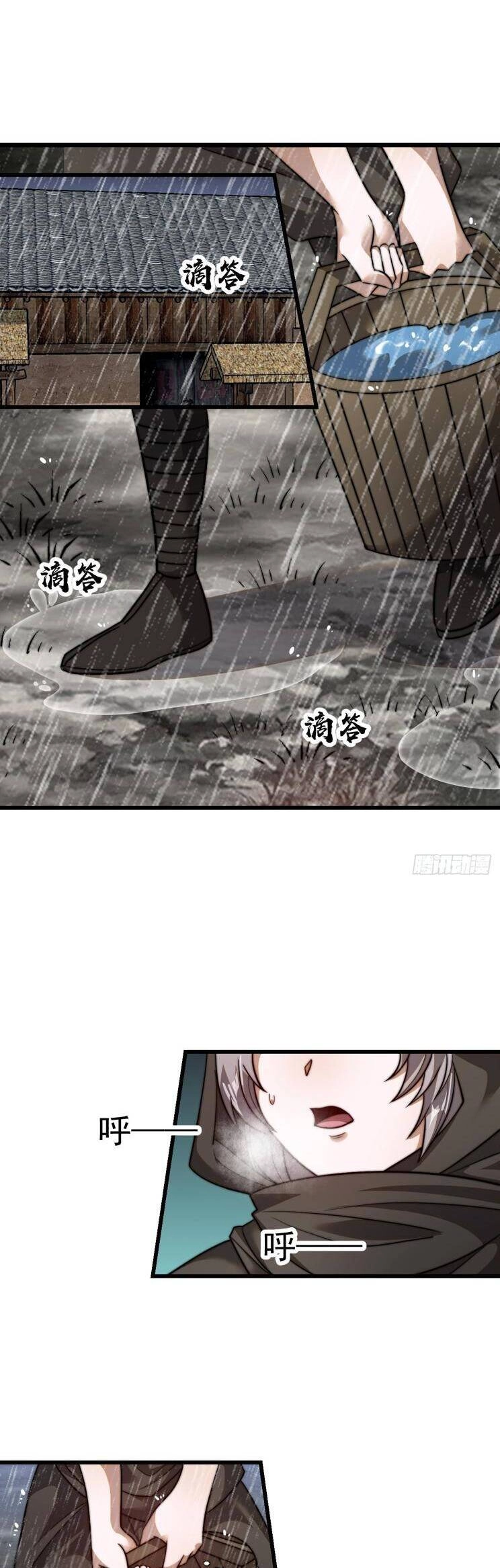 Ta Có Một Sơn Trại Ngoại Truyện Chapter 9 - 27