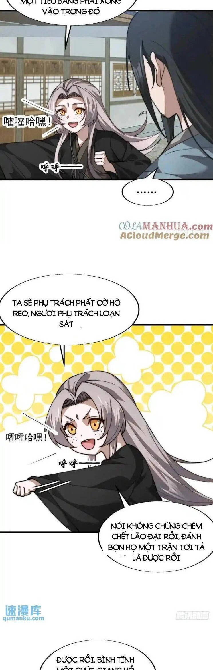 Ta Có Một Sơn Trại Ngoại Truyện Chapter 17 - 15