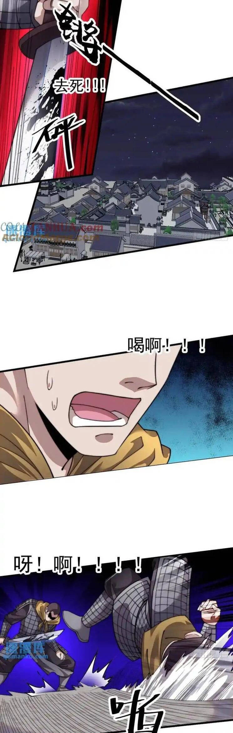 Ta Có Một Sơn Trại Ngoại Truyện Chapter 17 - 22