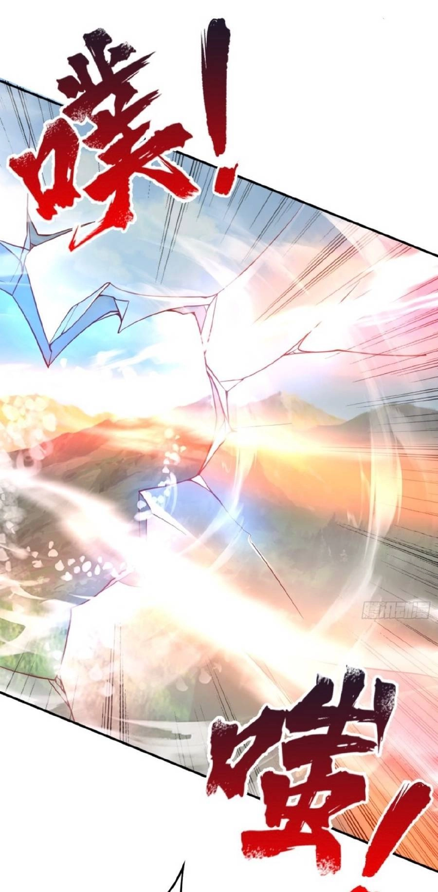 Ta Thật Sự Không Phải Là Cái Thế Cao Nhân Chapter 1 - 47