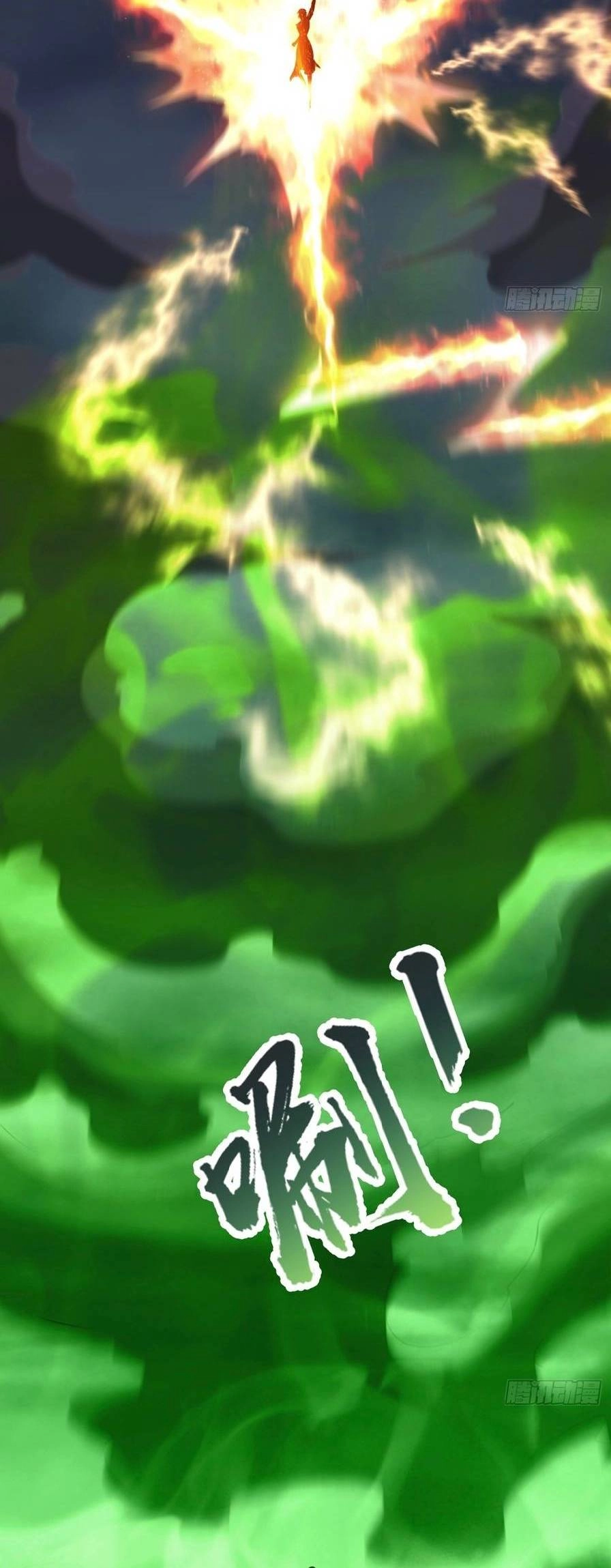 Ta Thật Sự Không Phải Là Cái Thế Cao Nhân Chapter 5 - 6