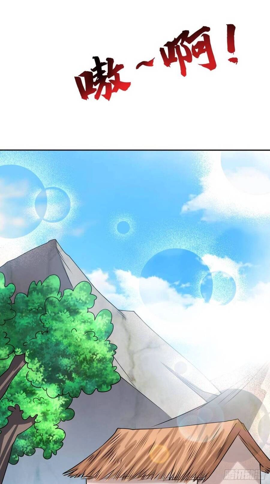 Ta Thật Sự Không Phải Là Cái Thế Cao Nhân Chapter 17 - 14