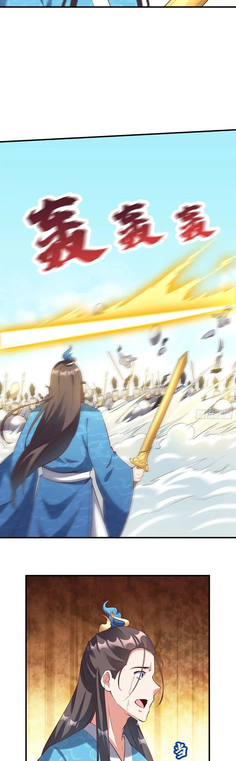 Ta Thật Sự Không Phải Là Cái Thế Cao Nhân Chapter 26 - 9