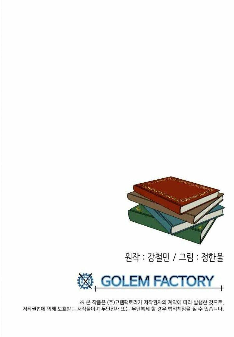 Mọt Sách Chapter 16 - 43