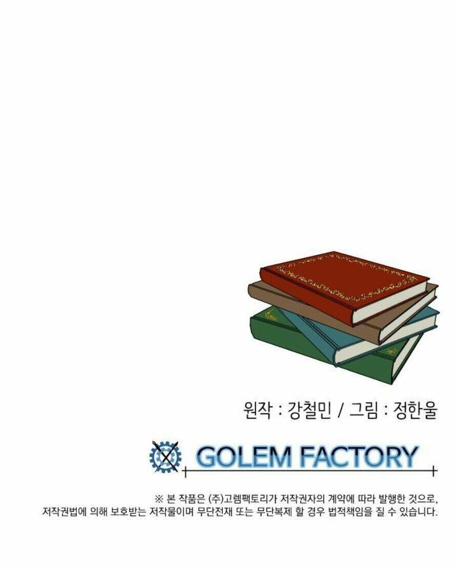 Mọt Sách Chapter 29 - 53